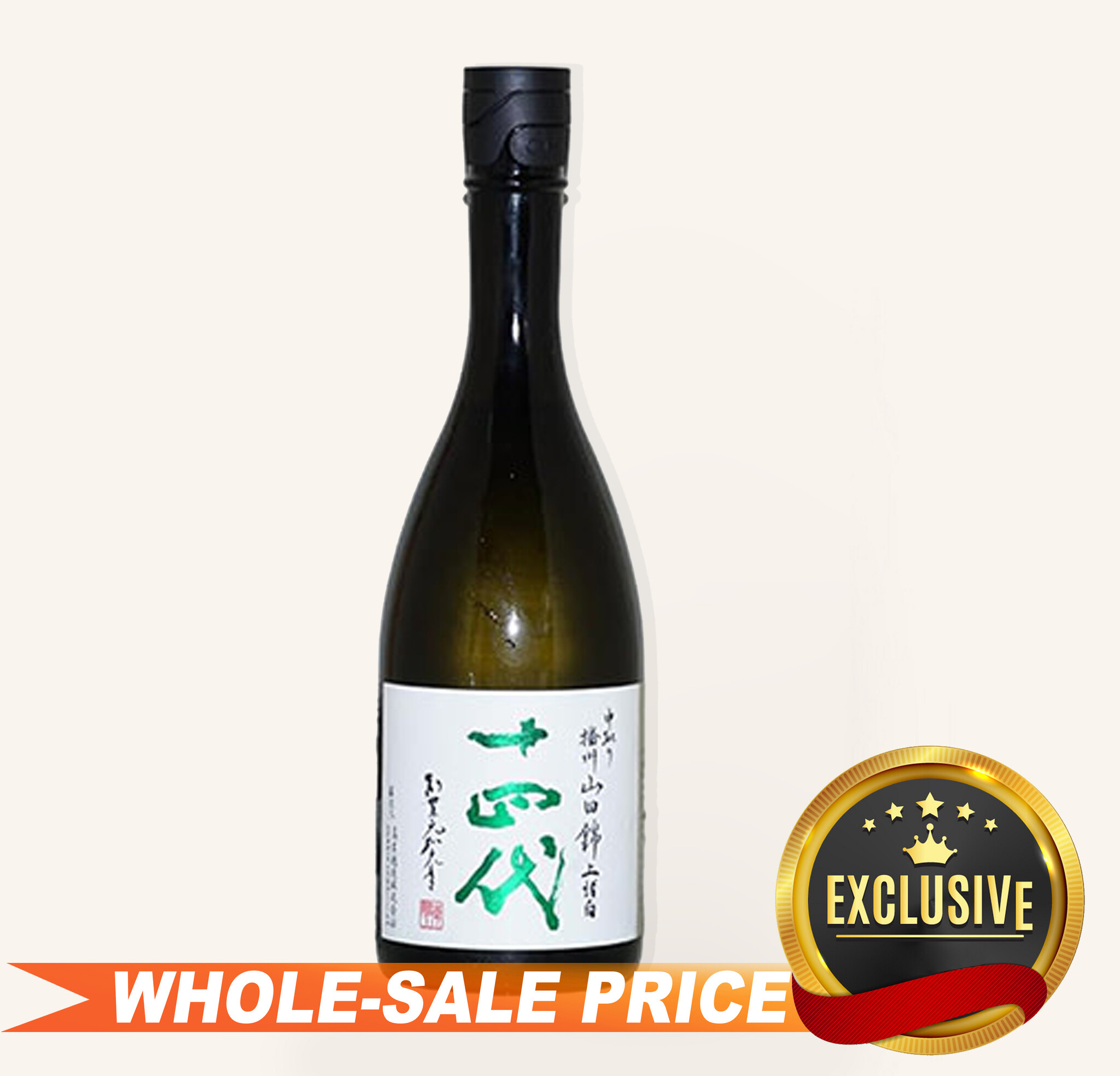 Juyondai Nakadori Banshu Yamadanishiki Jo Morohaku Sake $639