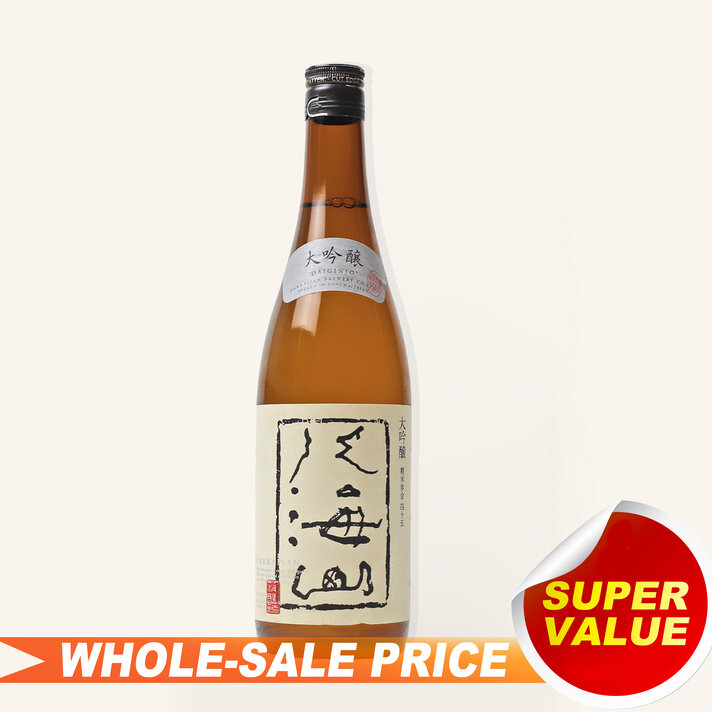 【生産終了品】【貴重】レア　入手困難　獺祭50 一本 一升瓶✖️5本セット 生産終了品】【貴重】レア 入手困難 獺祭50 一本 一升瓶✖️5本
