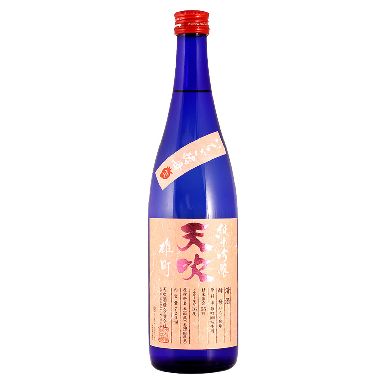 Amabuki Ichigo Junmai Ginjo Sake 天吹 雄町 纯米吟酿 720ml $28