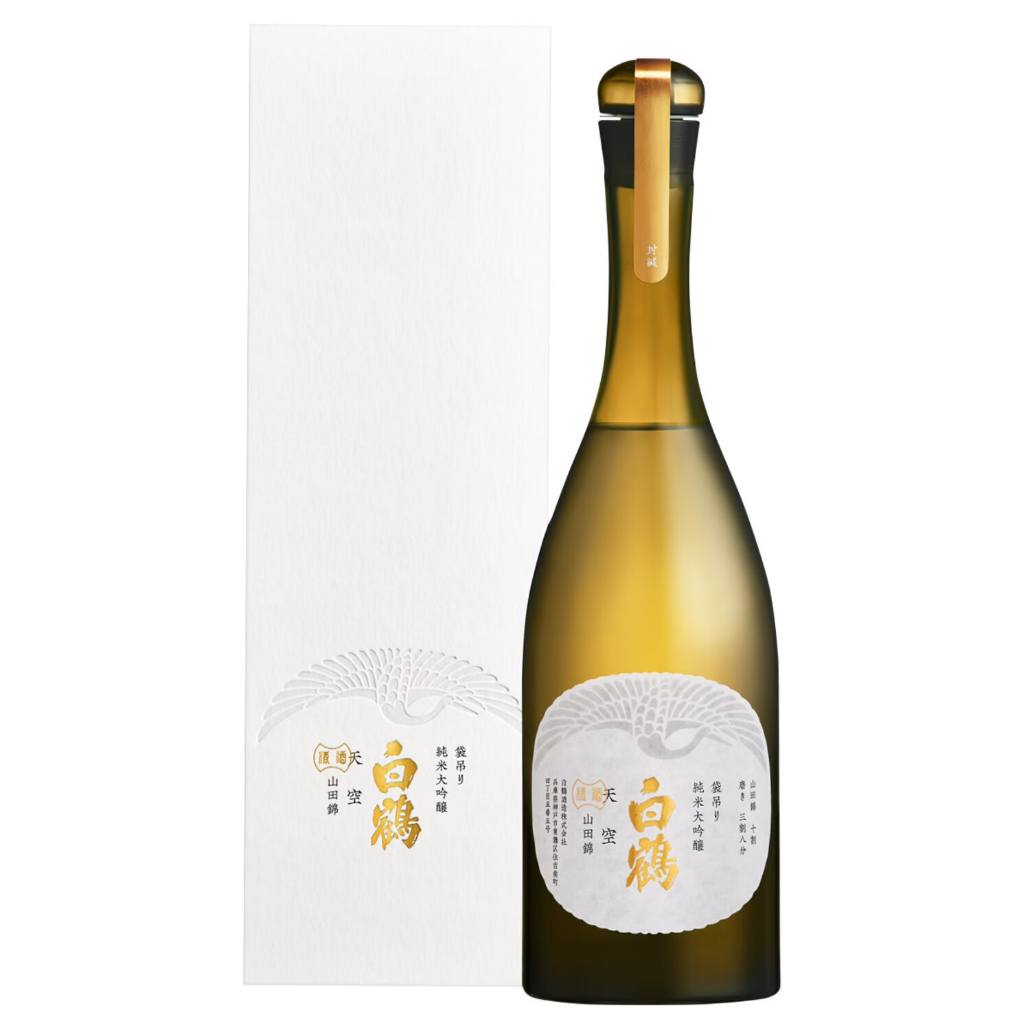 日本酒 YOUNESS MASTERS EDITION AIYAMA Hakutsuru Tenku Yamada Nishiki Junmai Daiginjo 720ml $429