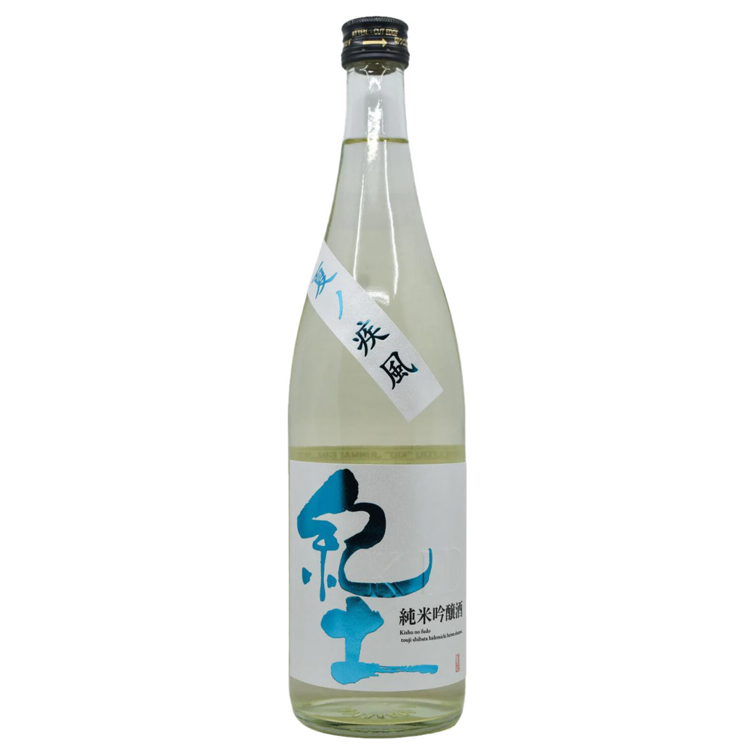 Heiwa KID Summer Natsu no Shippu 720 ml (Seasonal) $32