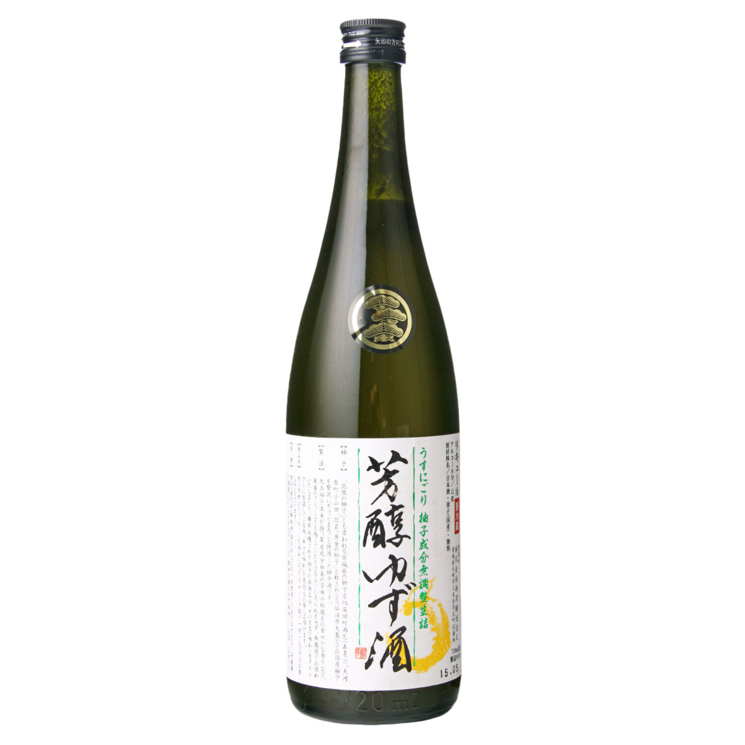 日本酒 uphorias nizawa-brewery-hojun-yuzu-sake