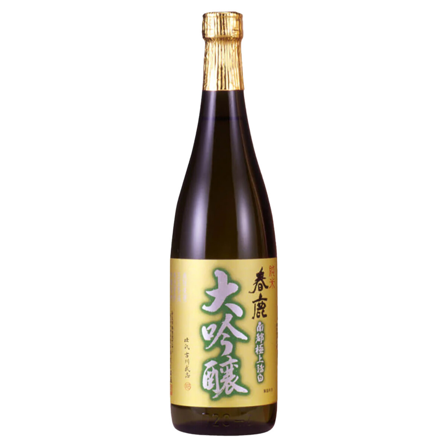 Harushika Junmai Daiginjo Sake 720ml 春鹿純米大吟醸 $68 - Uncle