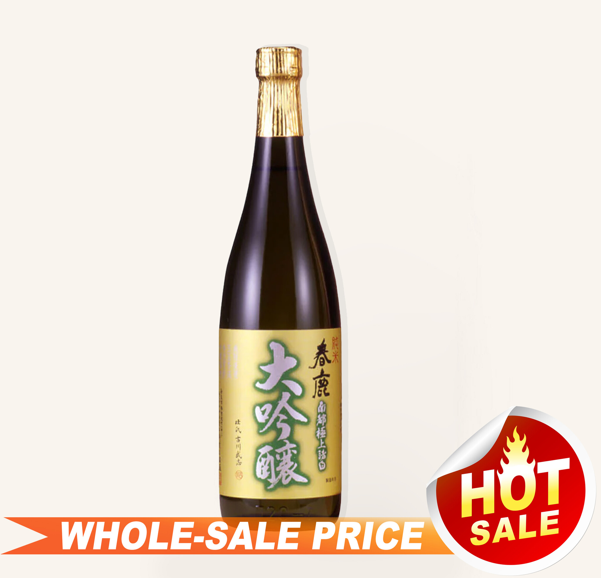 harushika-junmai-daiginjo-sake