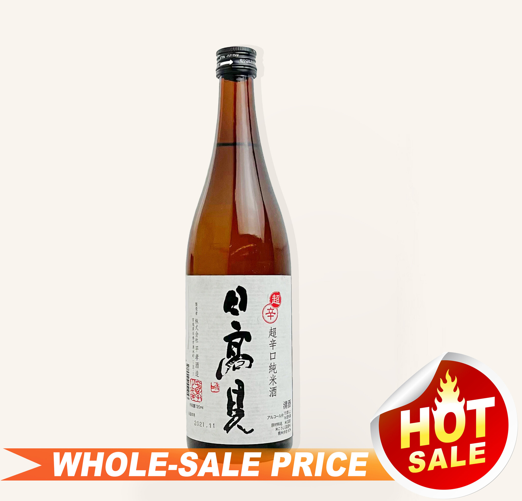 Hitakami Chokarakuchi Junmai 720ml 日高见 $25 - Uncle Fossil