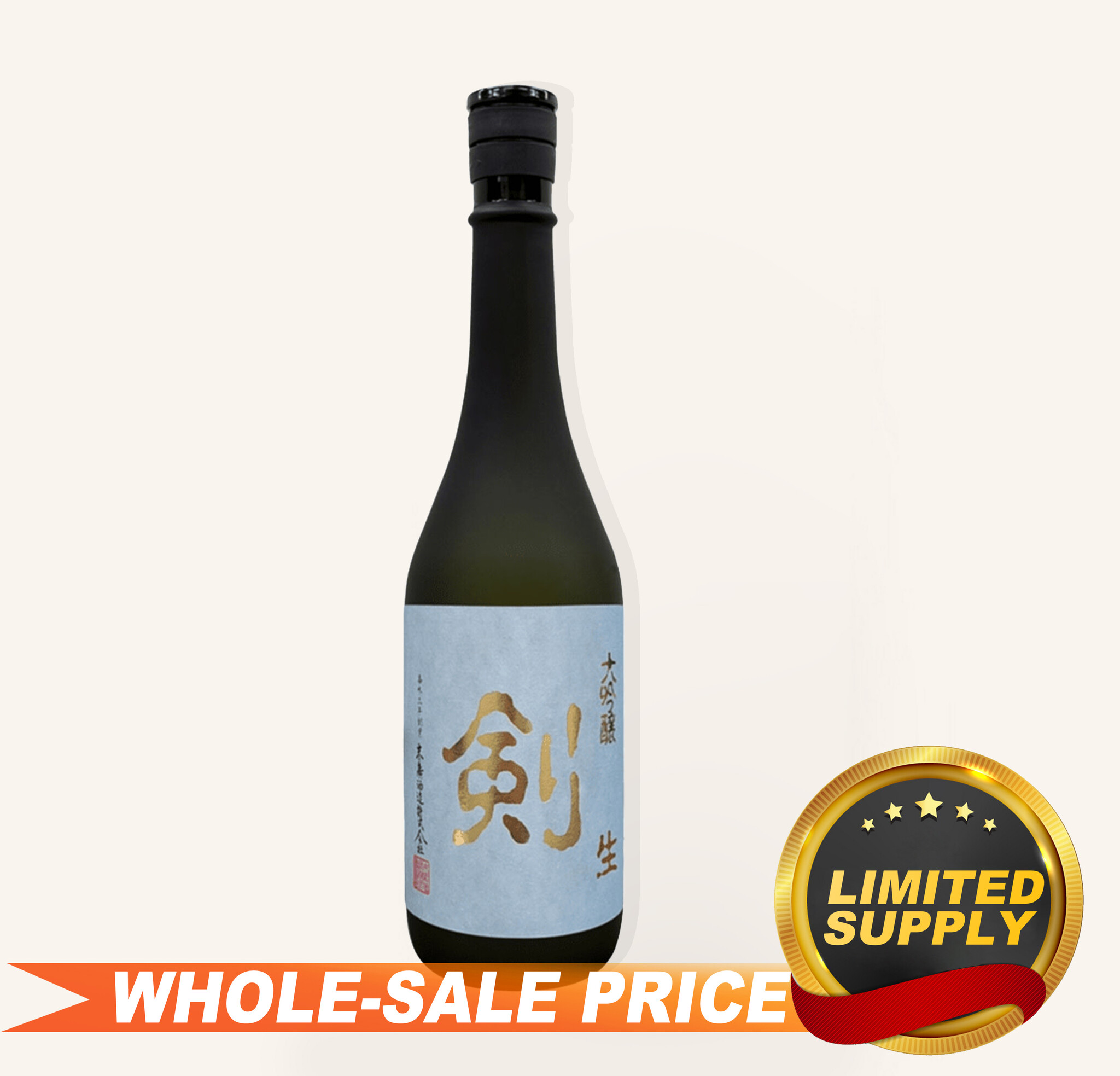 Ken Daiginjo Nama 720ml 剑大吟釀生$89 - Uncle Fossil Wine&Spirits