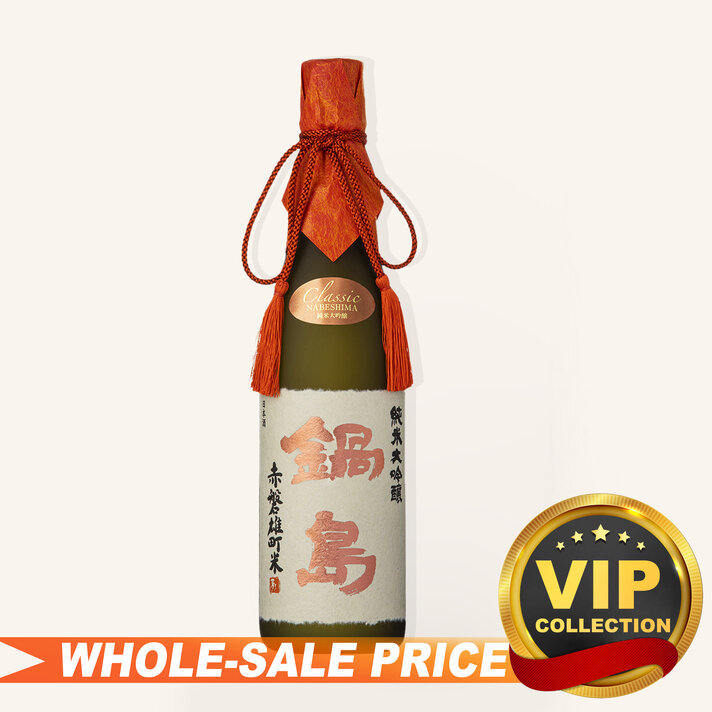入手困難品 古八幡 720ml 2本 入手困難品 古八幡 720ml 2本 古八幡 38度 箱入 720ml / 高良
