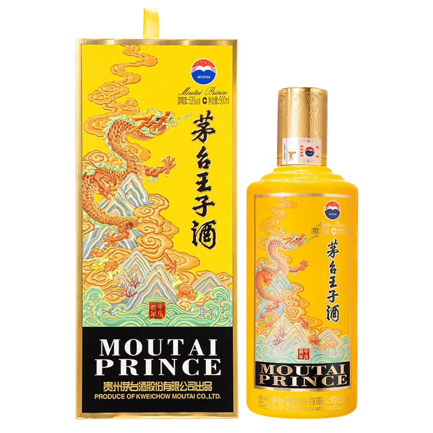 Moutai Prince Year Of The Dragon 2025 Limited Edition 500ml