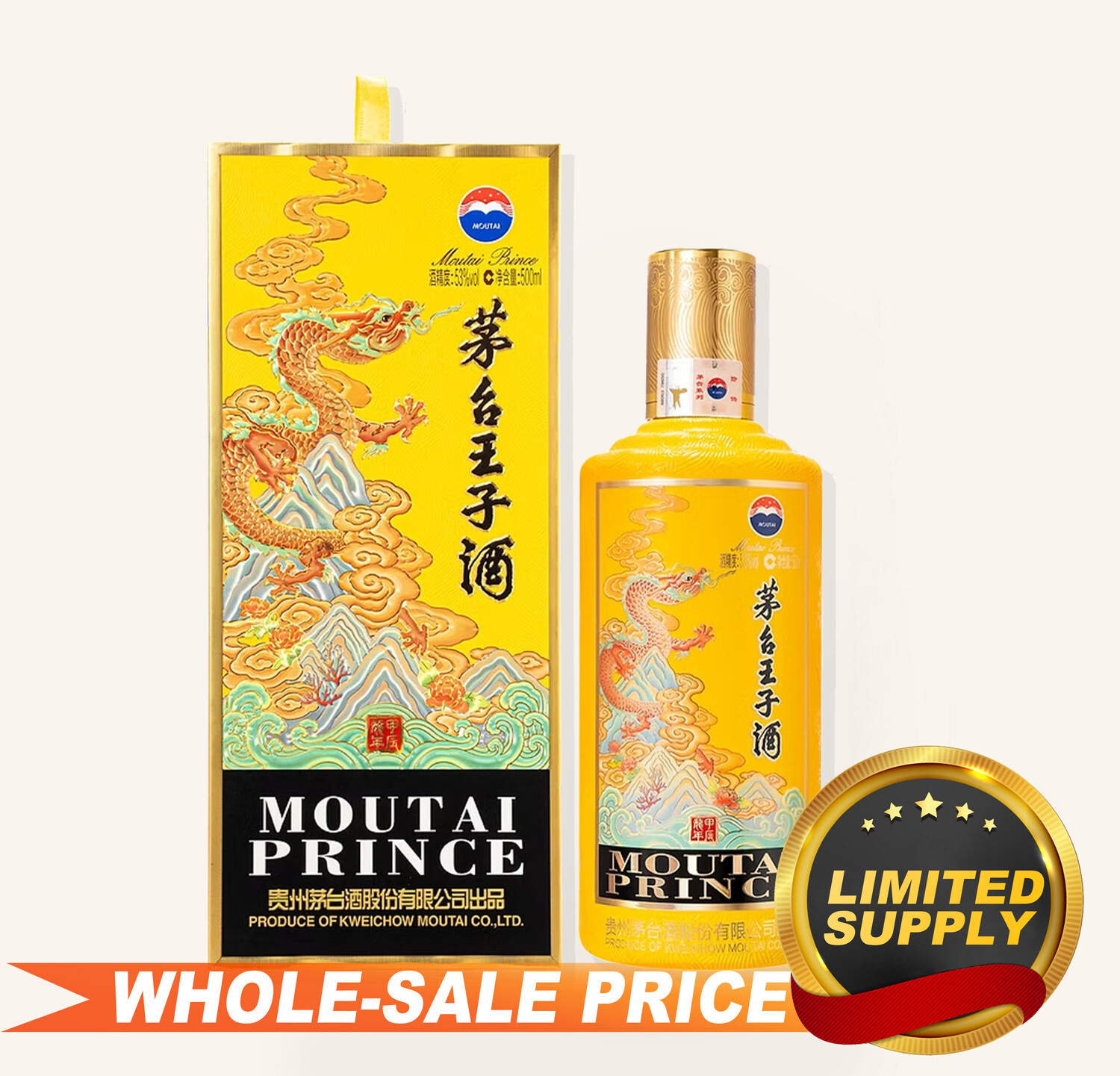 焼酎 Kweichow Moutai 500ml 43% Kweichow Moutai 500ml 43%