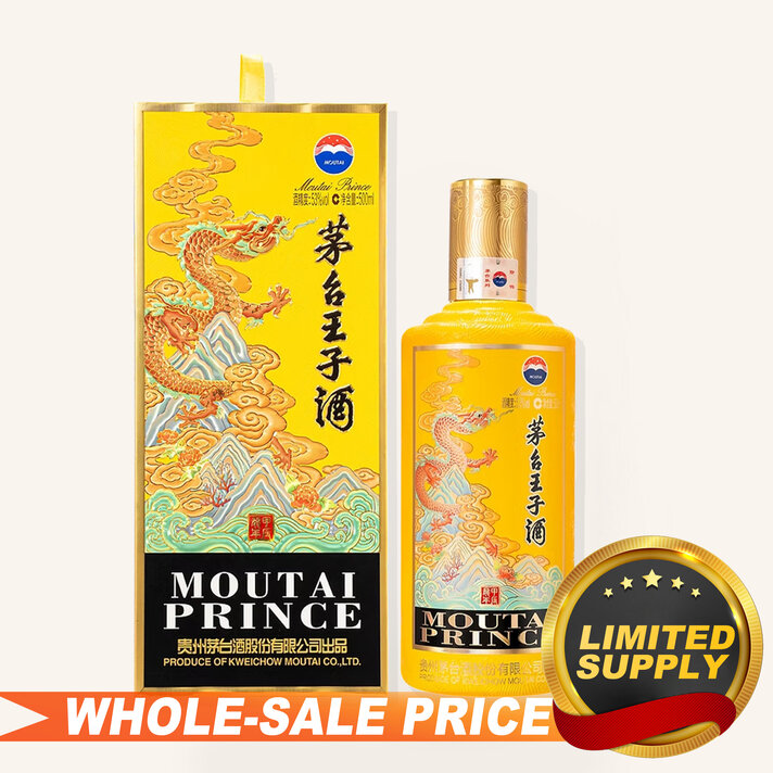 Kweichow Moutai 贵州茅台- Uncle Fossil Wine&Spirits