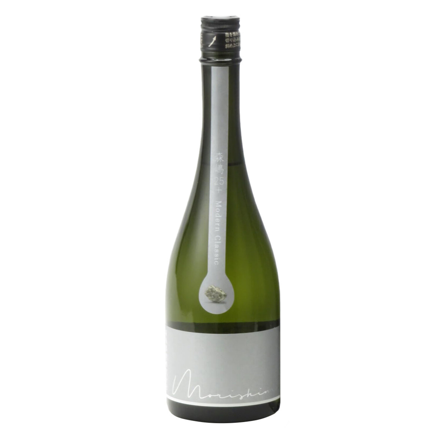 Morishima 25+ Modern Classic Junmai Daiginjo Sake $93 - Uncle