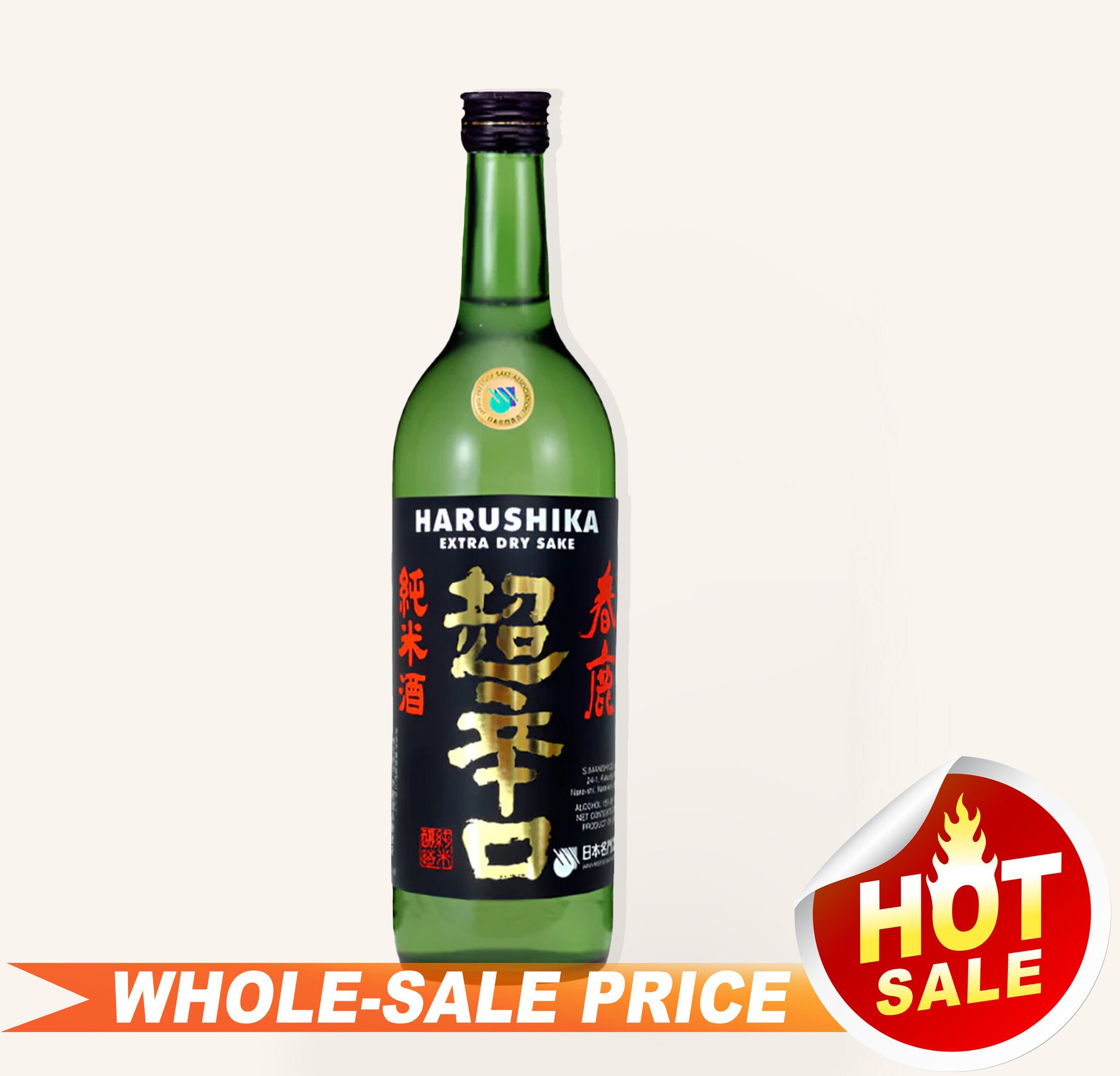 Harushika Extra Dry Junmai 720ml 春鹿超辛口纯米酒$29 - Uncle