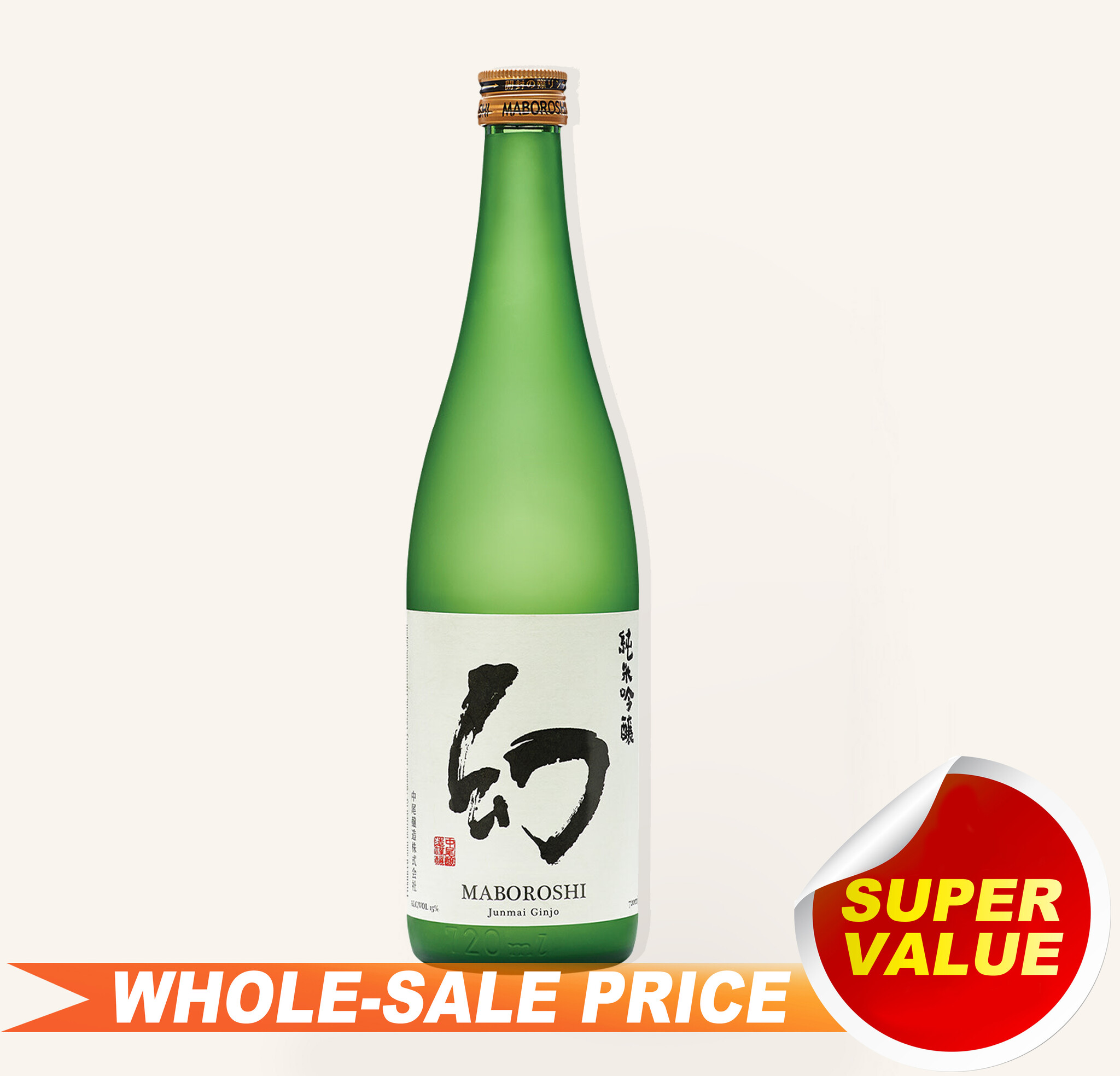 Maboroshi Nkao's Secret Junmai Ginjo Sake 720ml $35 - Uncle Fossil