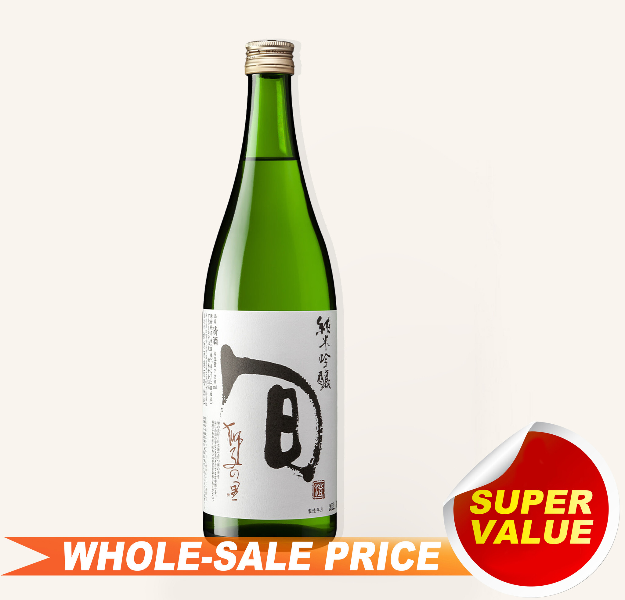 Shishi no Sato Shun 2025 Junmai Ginjo Sake 720ml $38 - Uncle