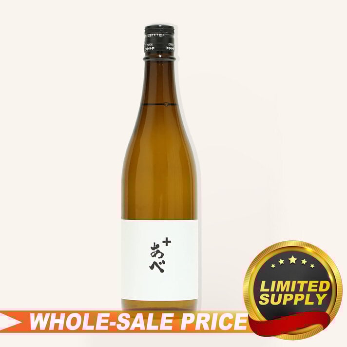 ゆま Hakutsuru Yamada Nishiki Junmai Daiginjo Gift Set 720ml$93