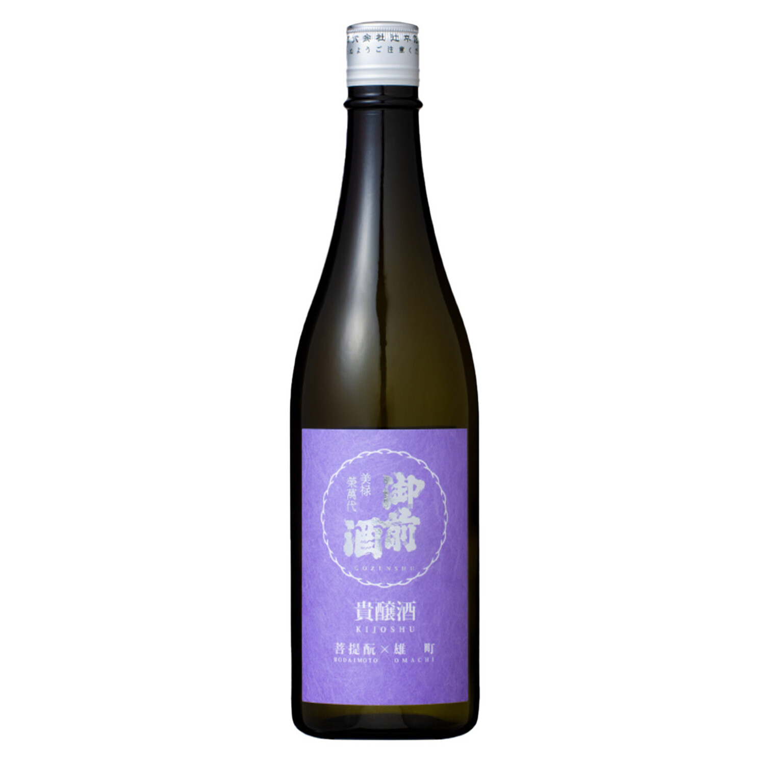Gozenzake Bodhimoto Kijoshu Sake 720ml 御前酒菩提酛貴醸酒