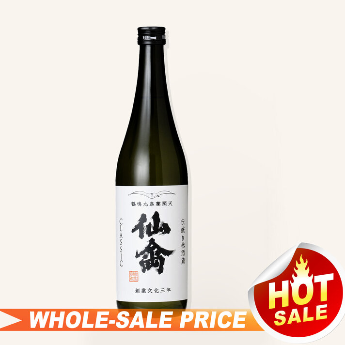 Juyondai Extra Yuki Megami Junmai Daiginjo Sake 720ml $569 - Uncle