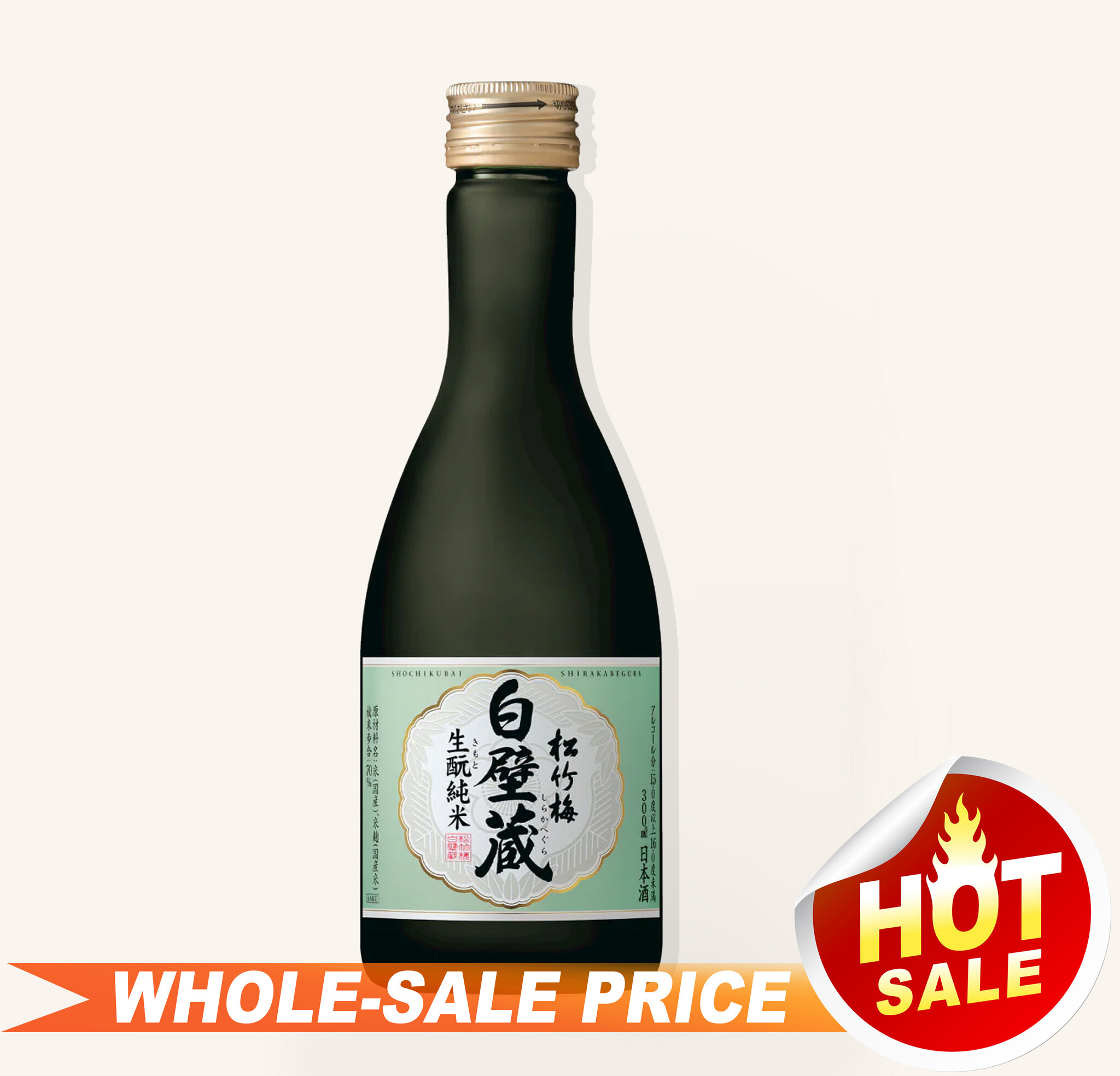 Sho Chiku Bai Shirakabegura Kimoto Junmai Sake 300ml $13 - Uncle