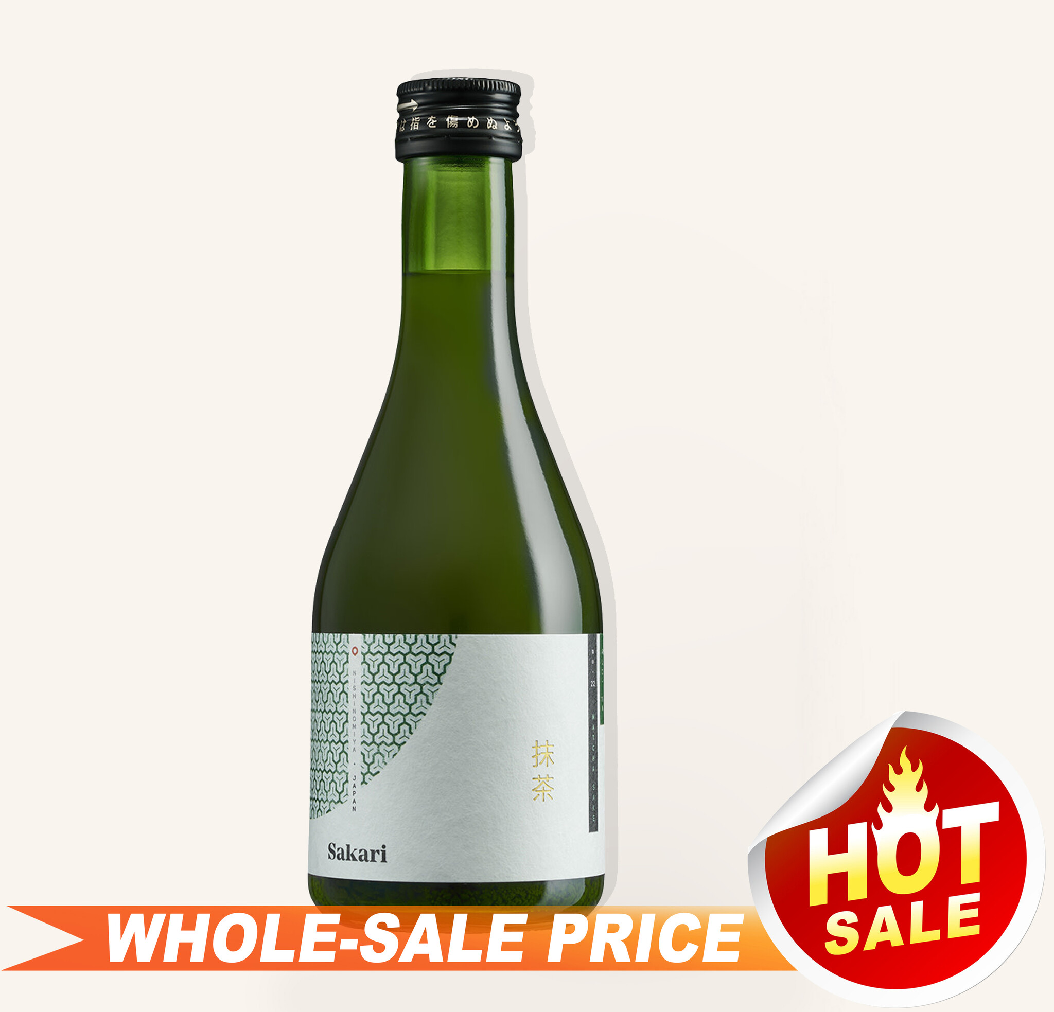 Nihon Sakari Matcha Sake 300ml 日本盛純米酒抹茶$16 - Uncle Fossil