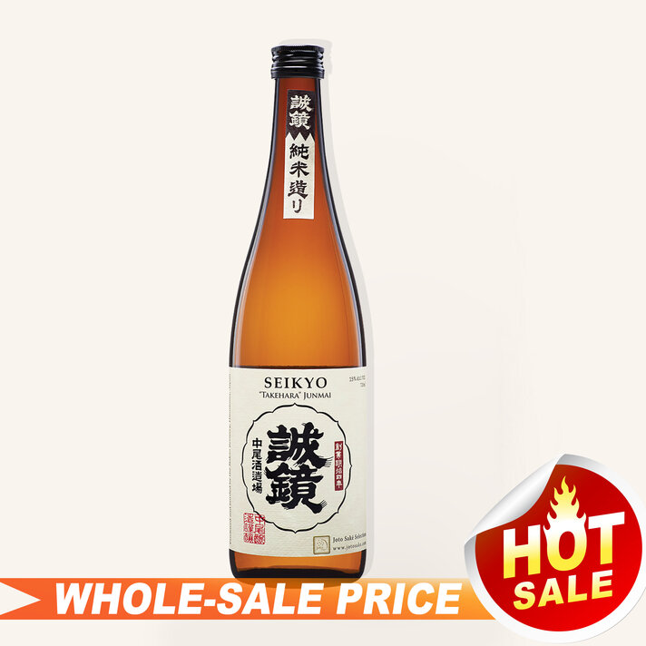 吉住 麹 Koshi no Kanchubai Silver Junmai Sake 720ml 越の寒中梅銀純