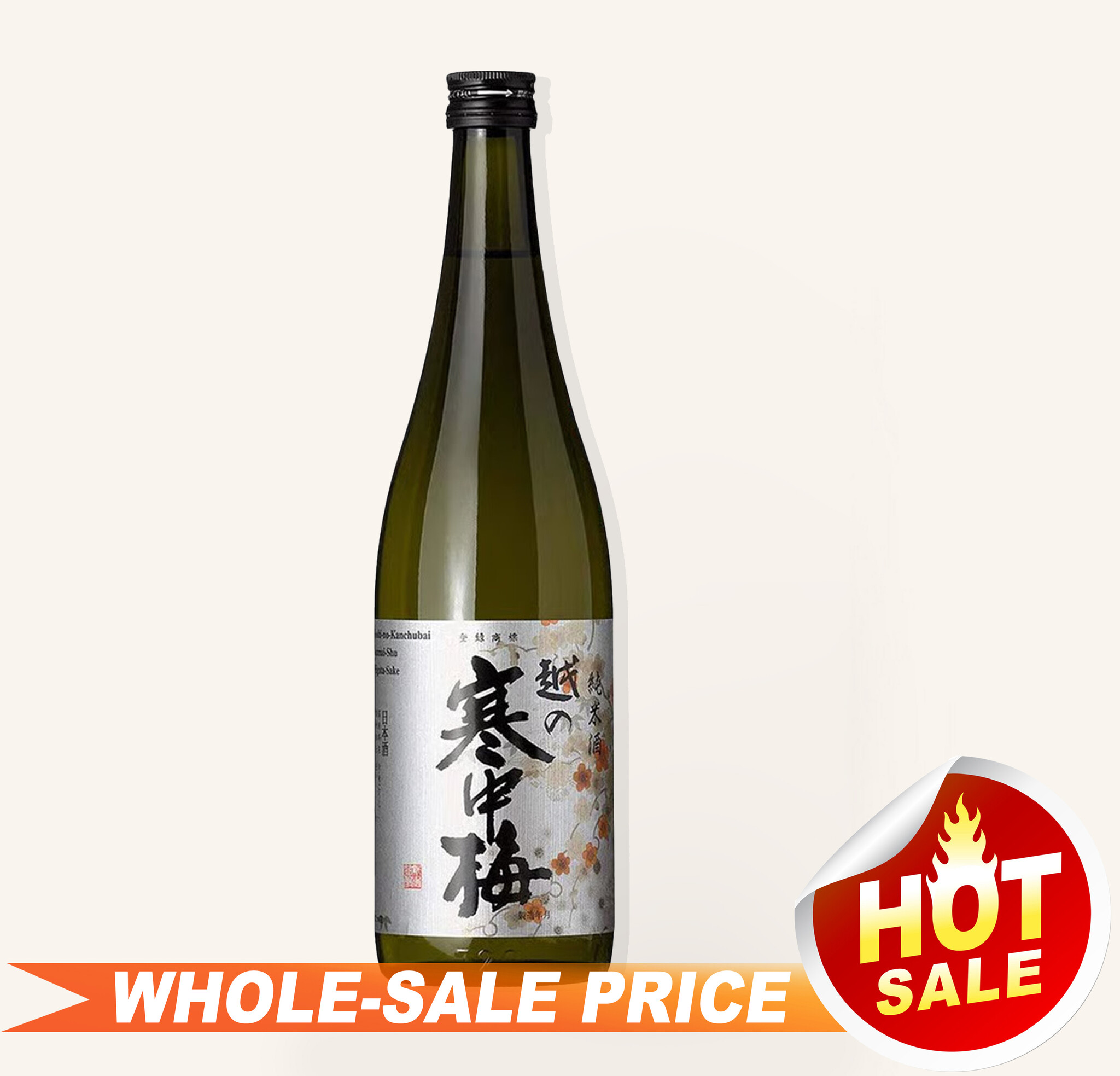 Koshi no Kanchubai Silver Junmai Sake 720ml 越の寒中梅銀純
