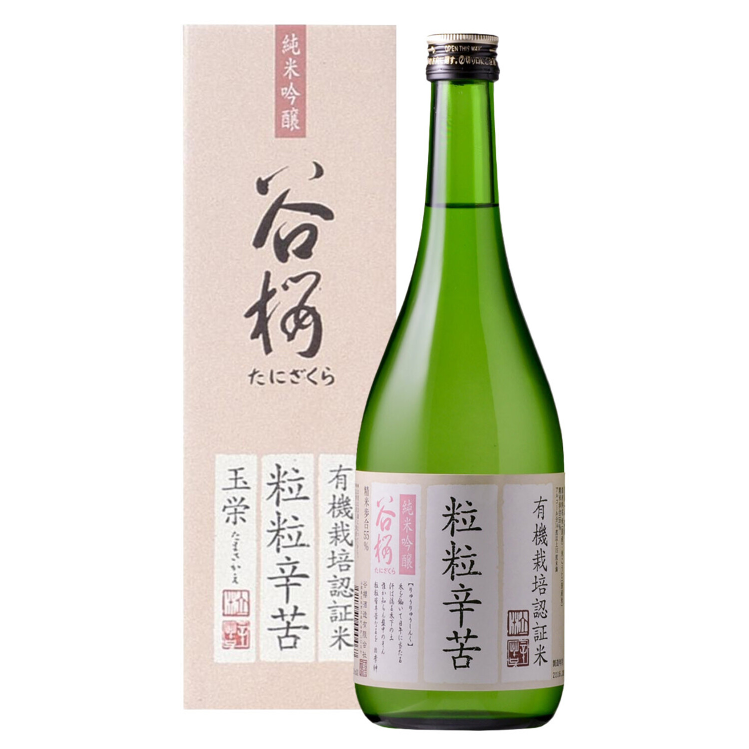 Tanizakura Ryu Ryu Shinku Junmai Ginjo Sake 谷梅720ml $66 FREE