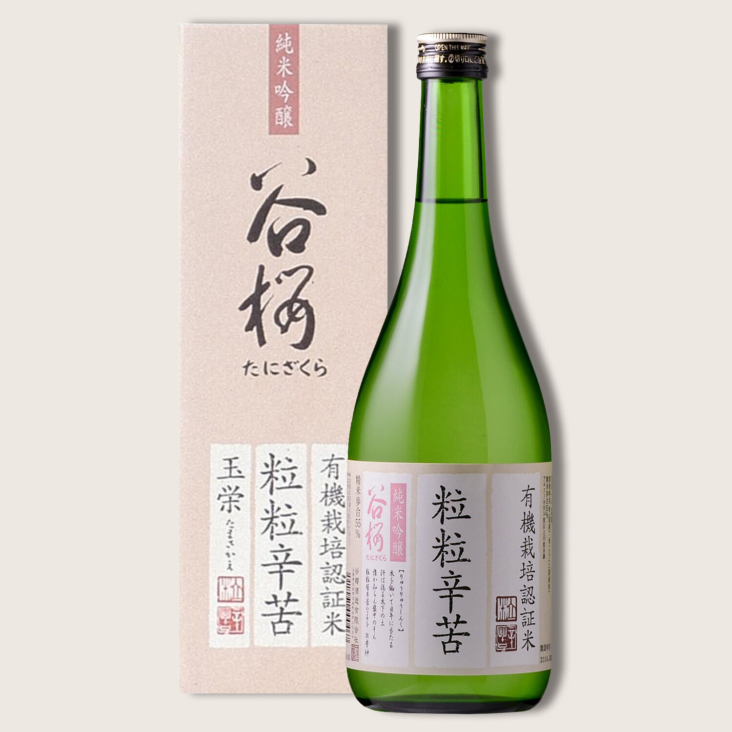 Tanizakura Ryu Ryu Shinku Junmai Ginjo Sake 谷梅720ml $66 FREE