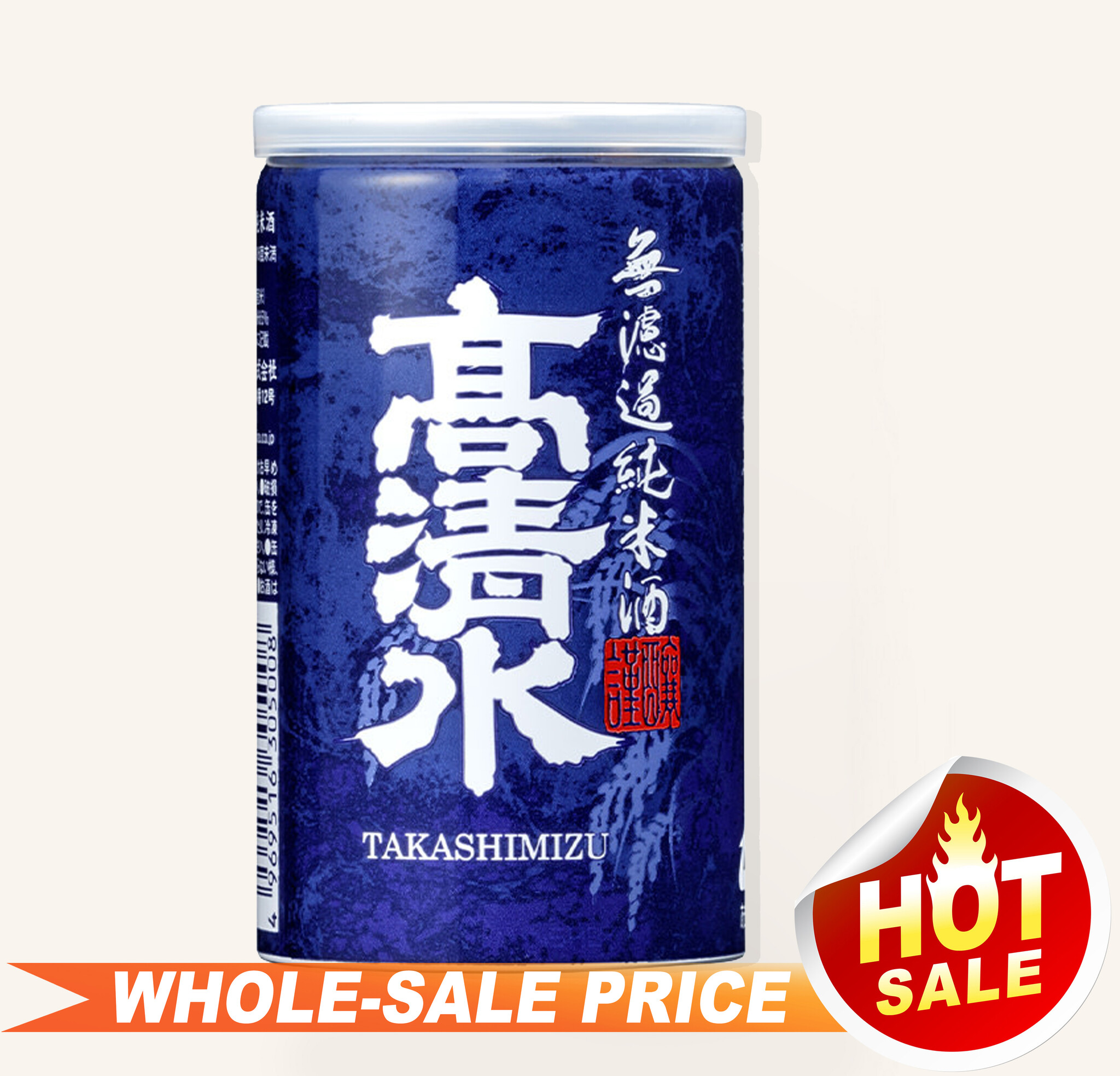 米寿 takashimizu-muroka-junmai-