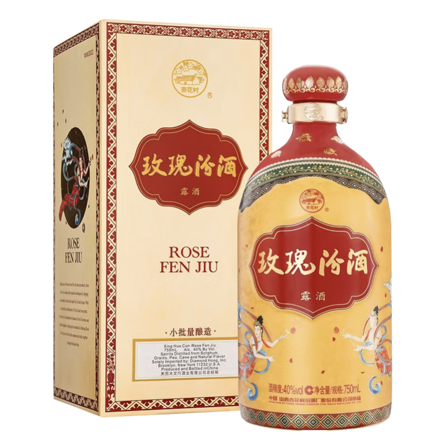 Premium Fen Chiew Rose 750ml 汾酒玫瑰露酒$185 - Uncle Fossil