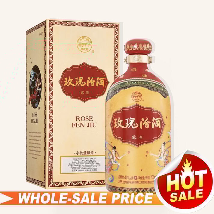 中国白酒全美最低批发价/中国白酒最低价成箱批发价Spirits Sake Baijiu