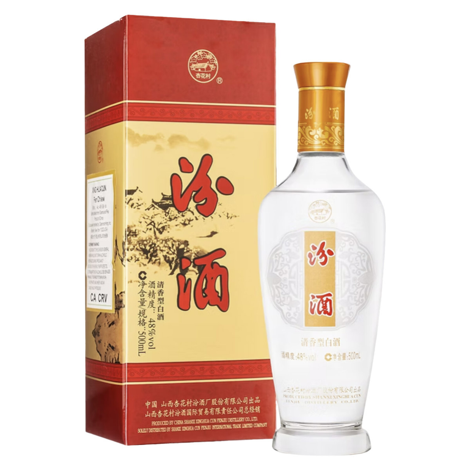 Xing Hua Cun Fen Chiew Glass Bottle 500ml 汾酒四十八度$30 - Uncle