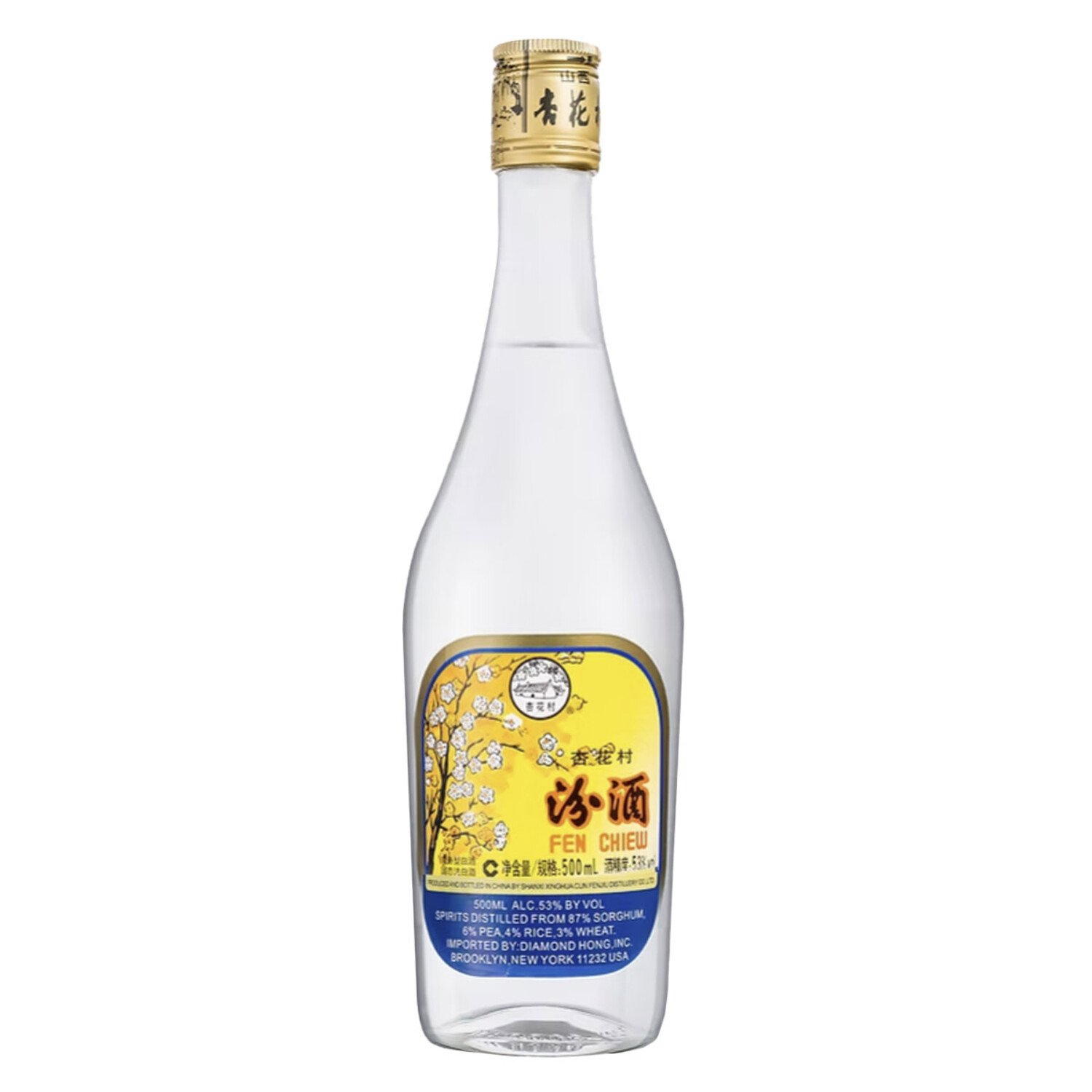 Fen Chiew Glass 500ml 杏花村汾酒$17 - Uncle Fossil Wine&Spirits