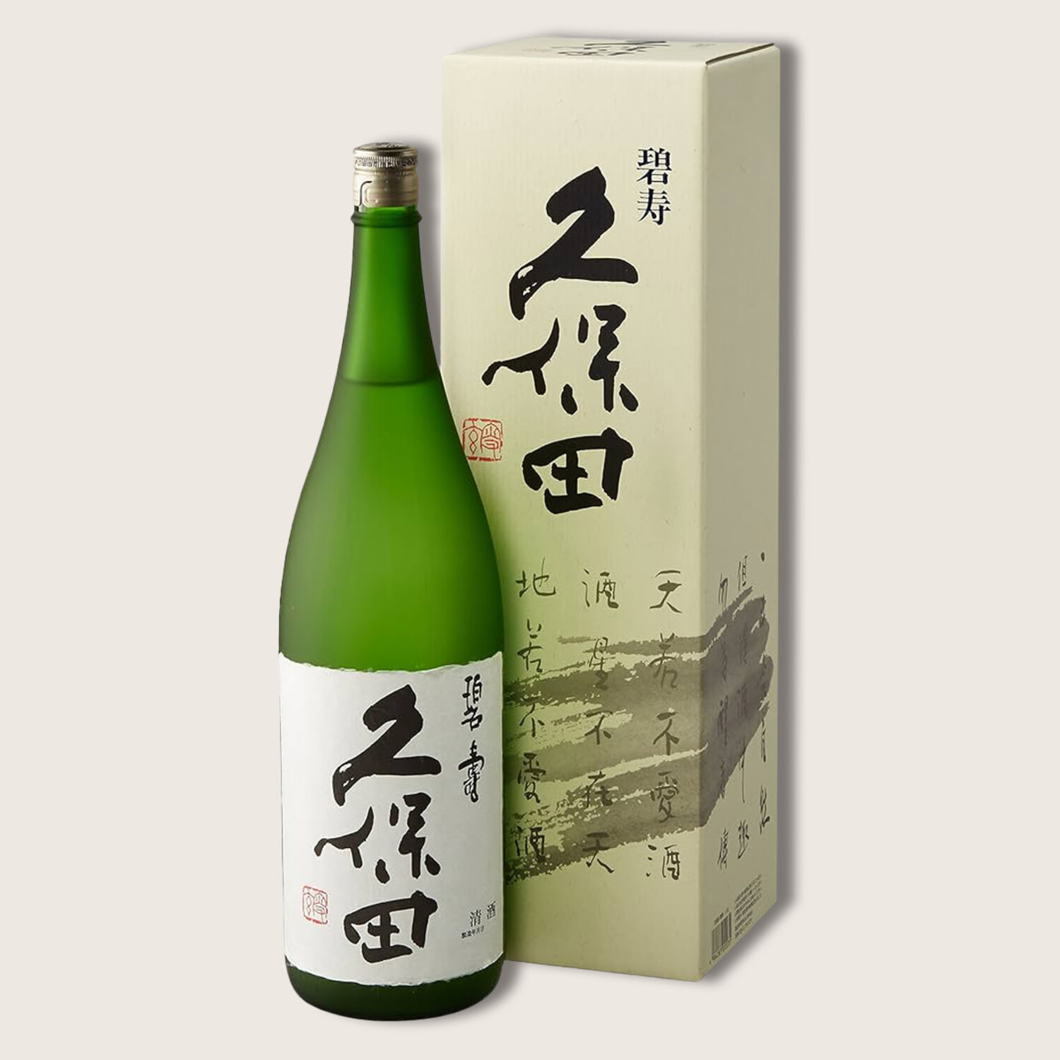Kubota Hekijyu Junmai Daiginjo 久保田碧壽 1.8L $119 FREE DELIVERY