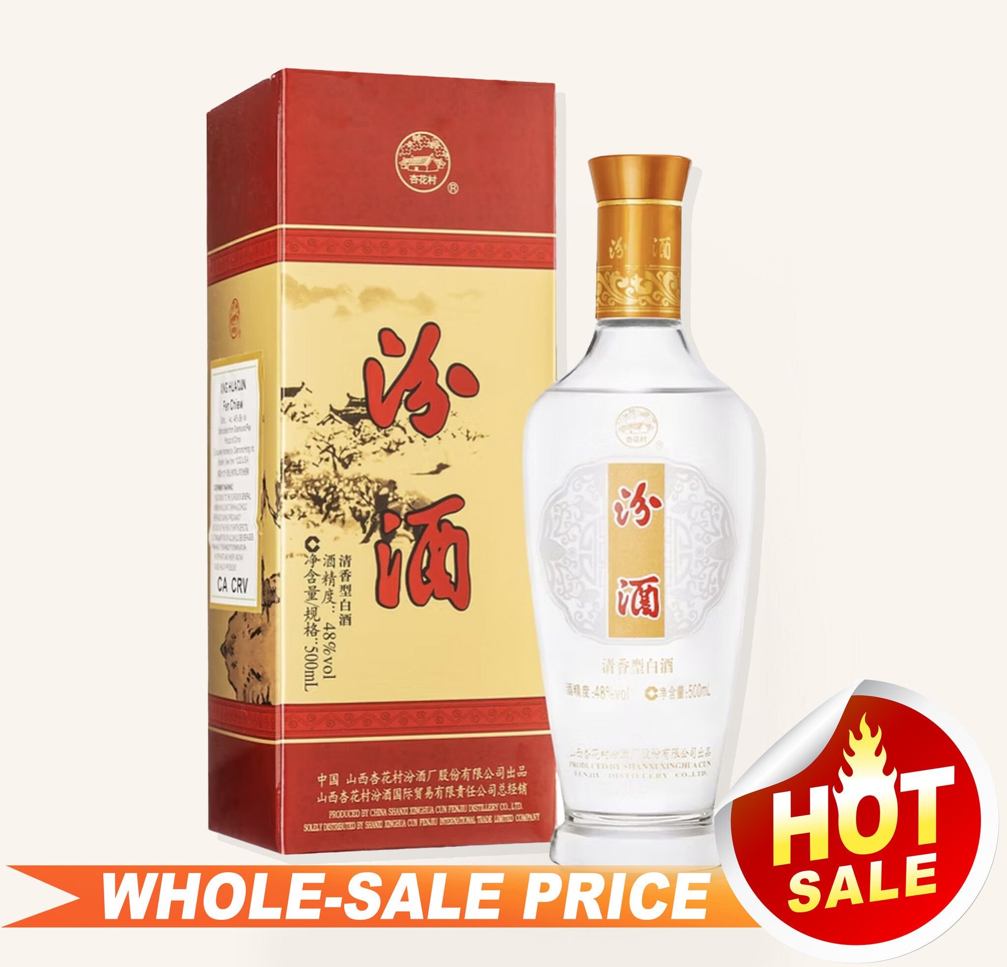 【高価ヴィンテージ酒】「汾酒（Fen Chiew）」 度数65度 500ml xing-hua-cun-fen-chiew-glass-