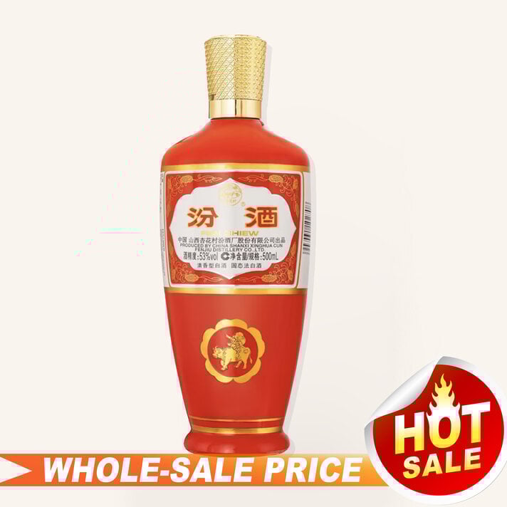 中国白酒全美最低批发价/中国白酒最低价成箱批发价Spirits Sake Baijiu