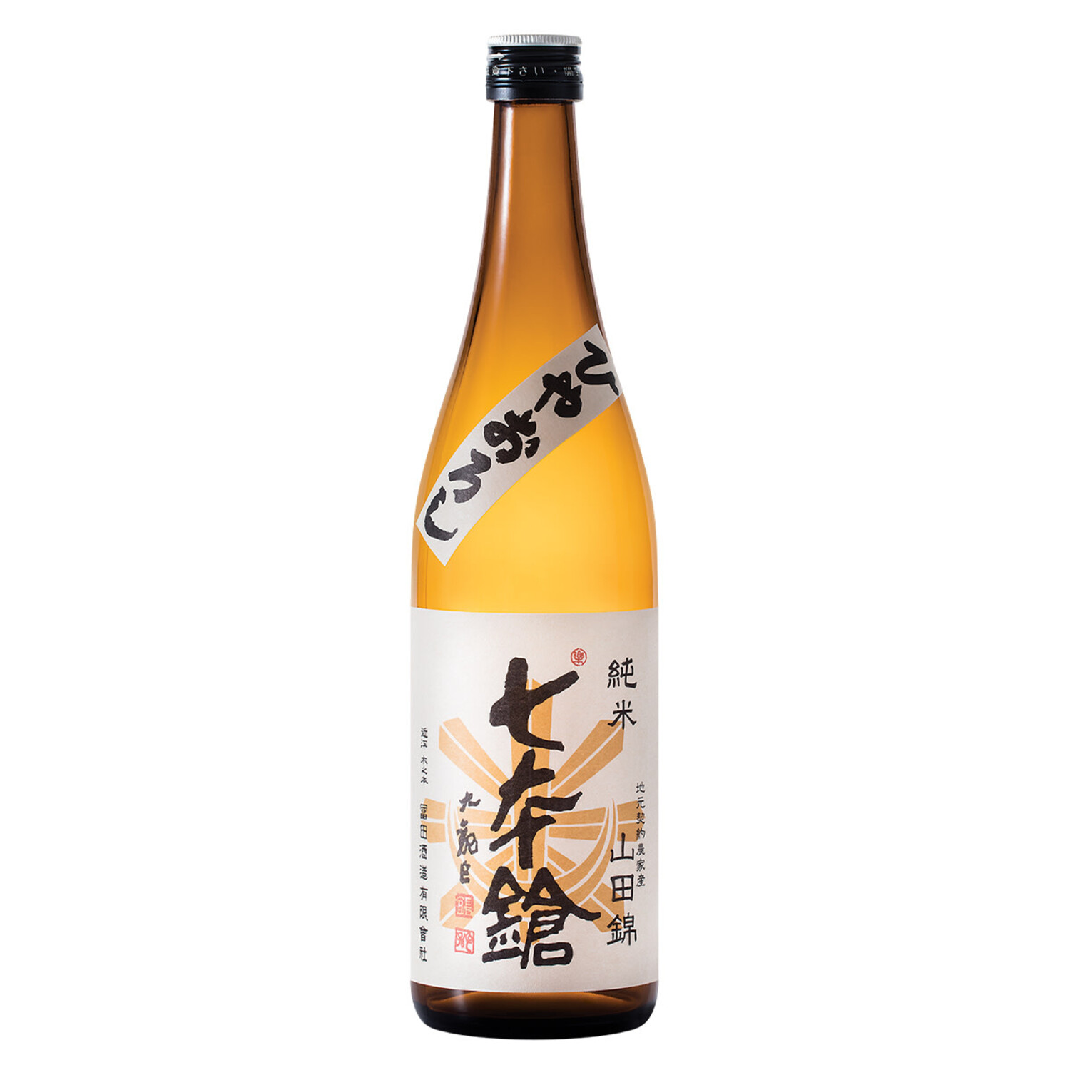 Shichi Hon Yari Hiyaoroshi Junmai Sake 720ml 七本槍秋季限定 $42