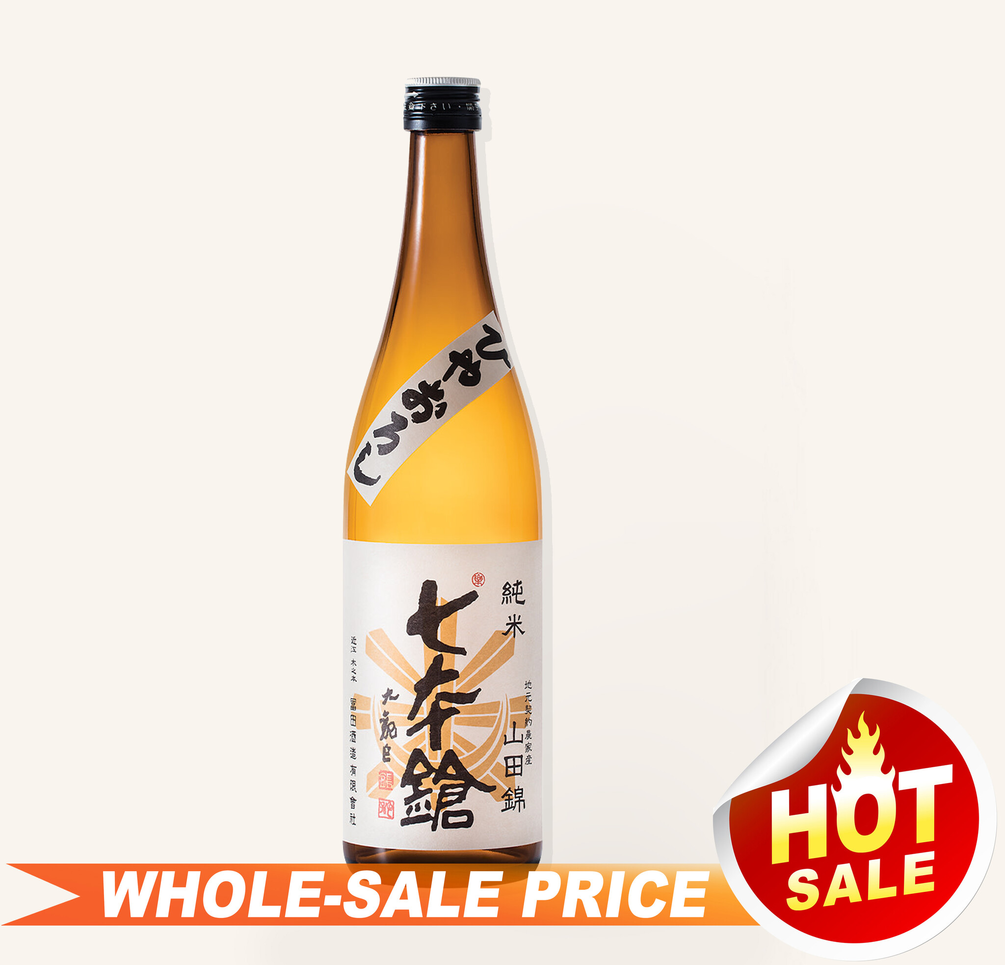 Shichi Hon Yari Hiyaoroshi Junmai Sake 720ml 七本槍秋季限定 $42 Shichi Hon Yari Hiyaoroshi Junmai Sake 720ml 七本槍秋季限定 $42
