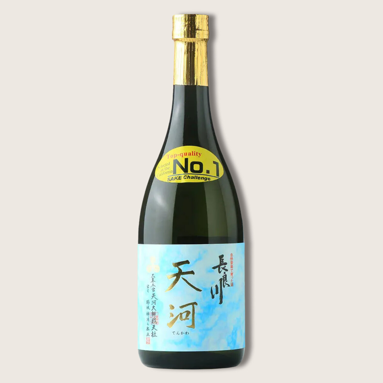 Nagaragawa Tenkawa Junmai Ginjo Sake 720ml $32 - Uncle Fossil