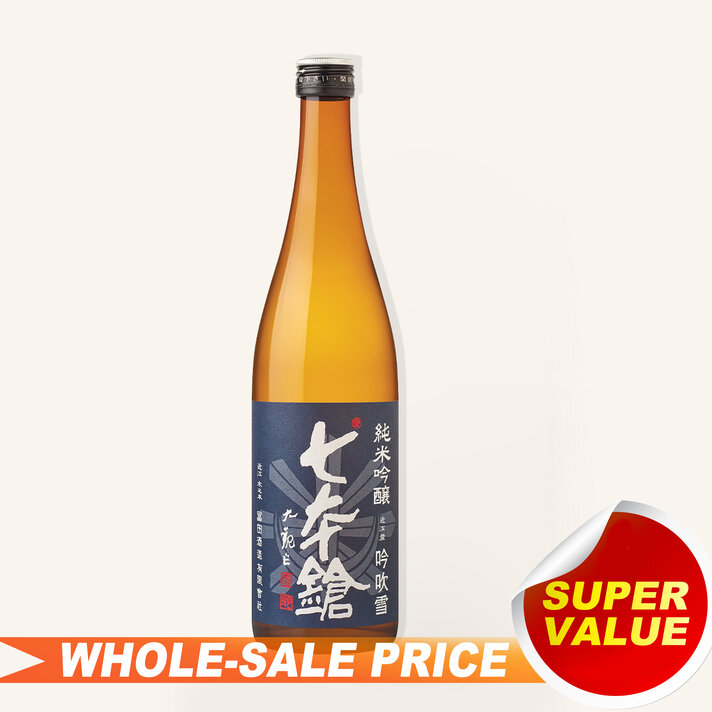 Yuki No Bosha Winter Beauty Junmai Daiginjo 720ml $89 - Uncle