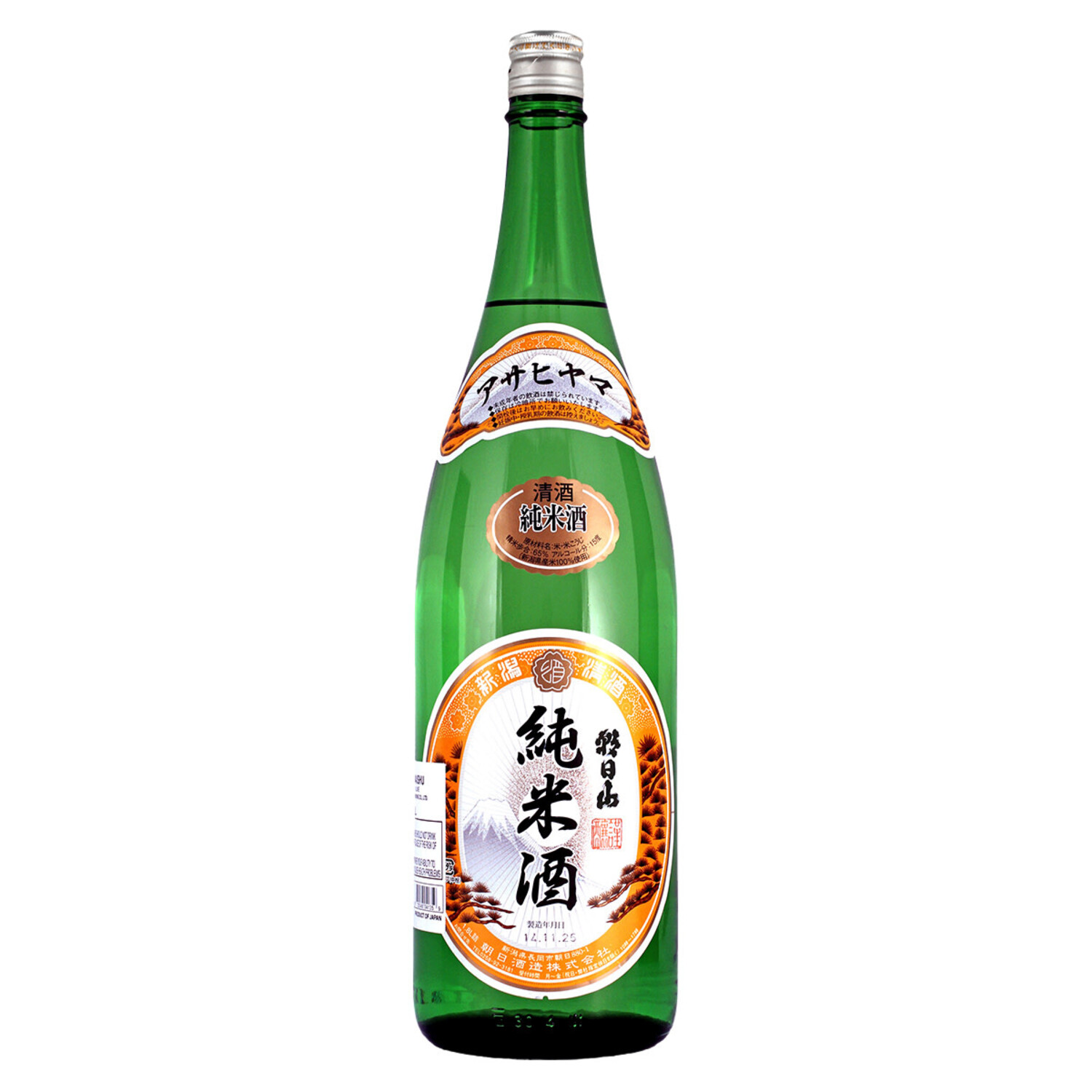 Asahiyama Junmai Sake 1.8L 朝日山純米酒 $33 - Uncle Fossil
