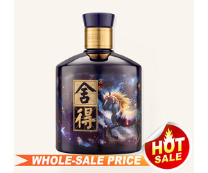 shede-2026-the-year-of-horse-