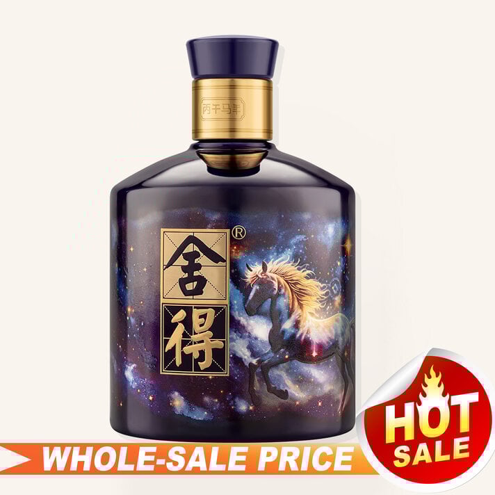 Fen Chiew Silk Road Rose 500ml 汾酒丝绸之路玫瑰汾酒$54 - Uncle