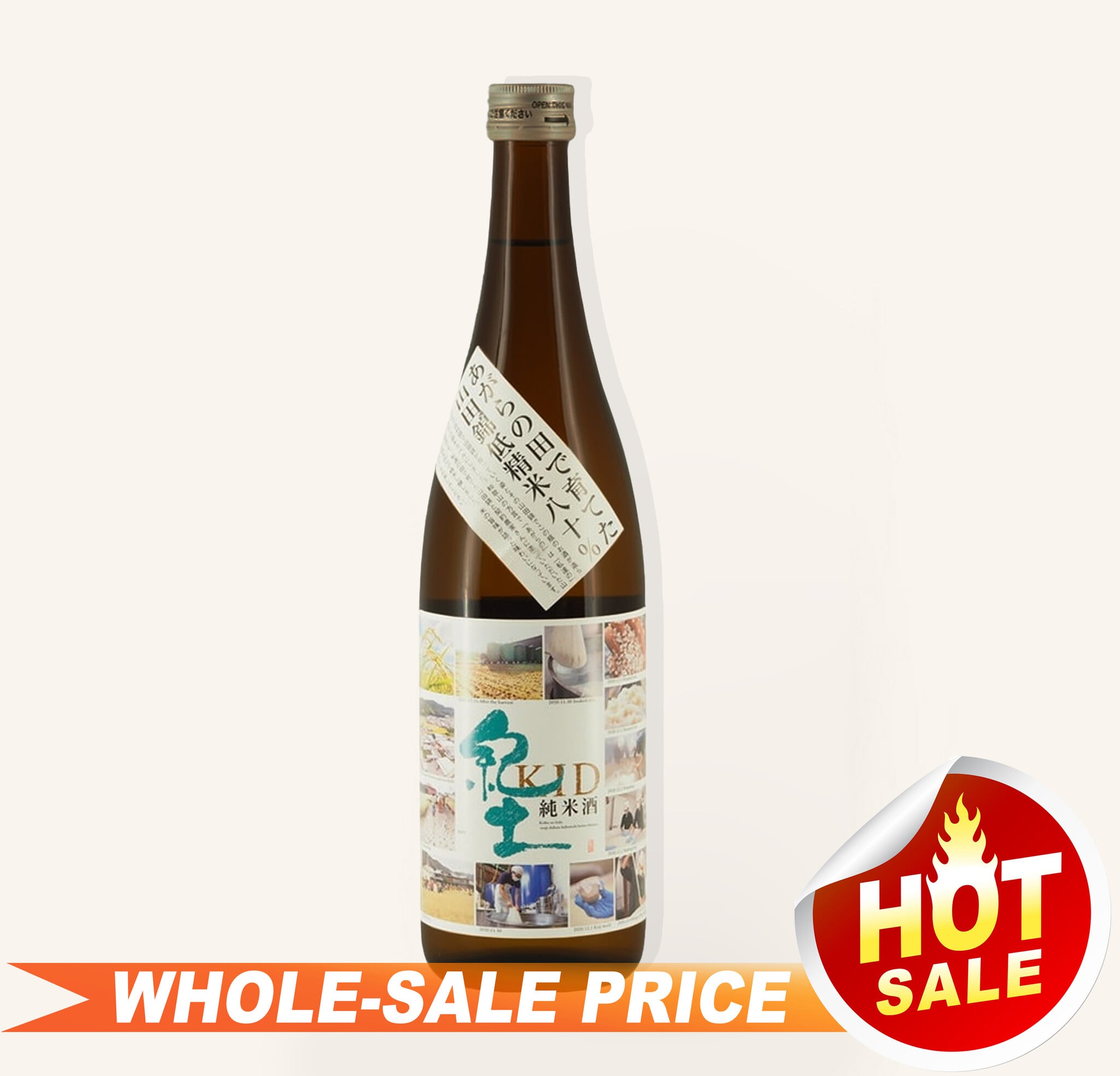 ウイスキー KID heiwa-kid-agara-junmai-sake-