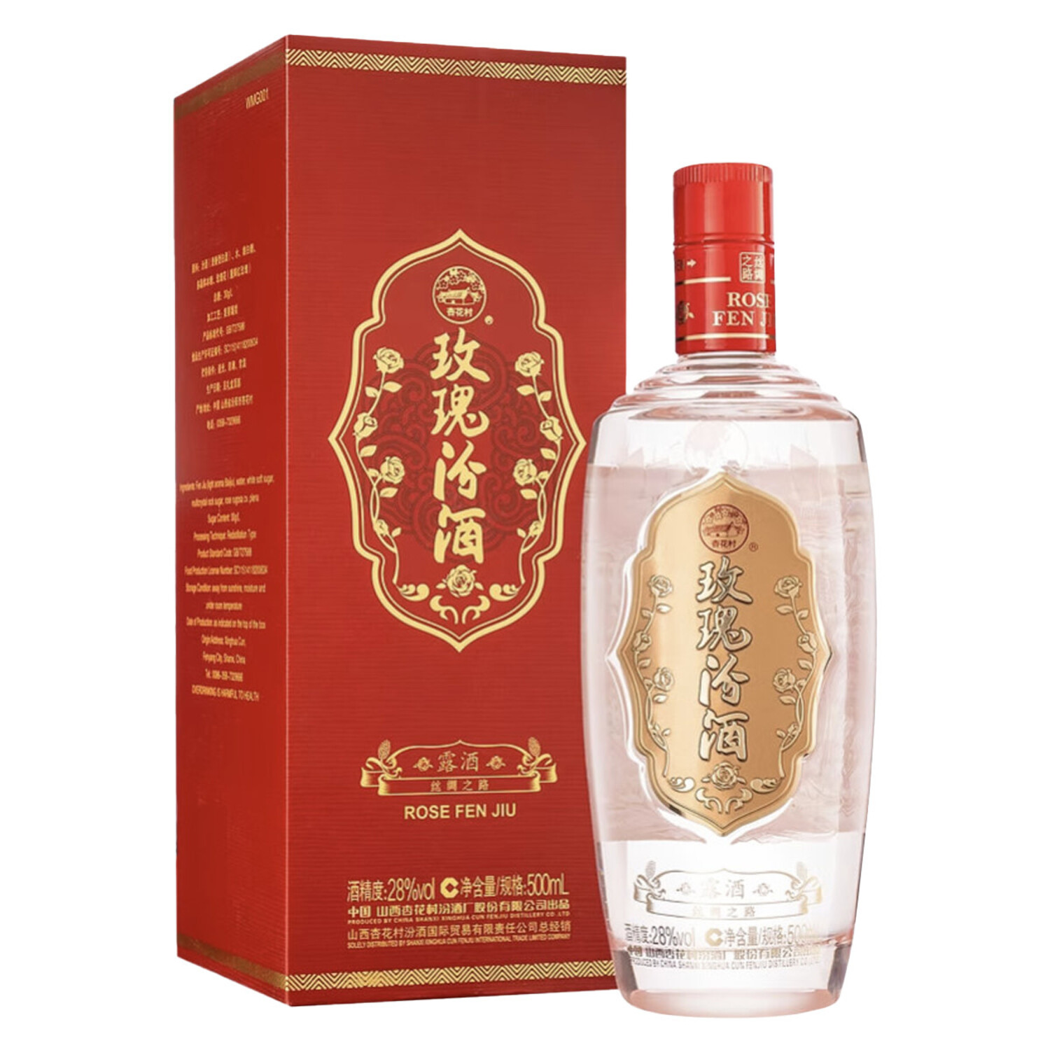 汾酒 Fen Chiew Silk Road Rose 500ml 汾酒丝绸之路玫瑰汾酒$54 - Uncle