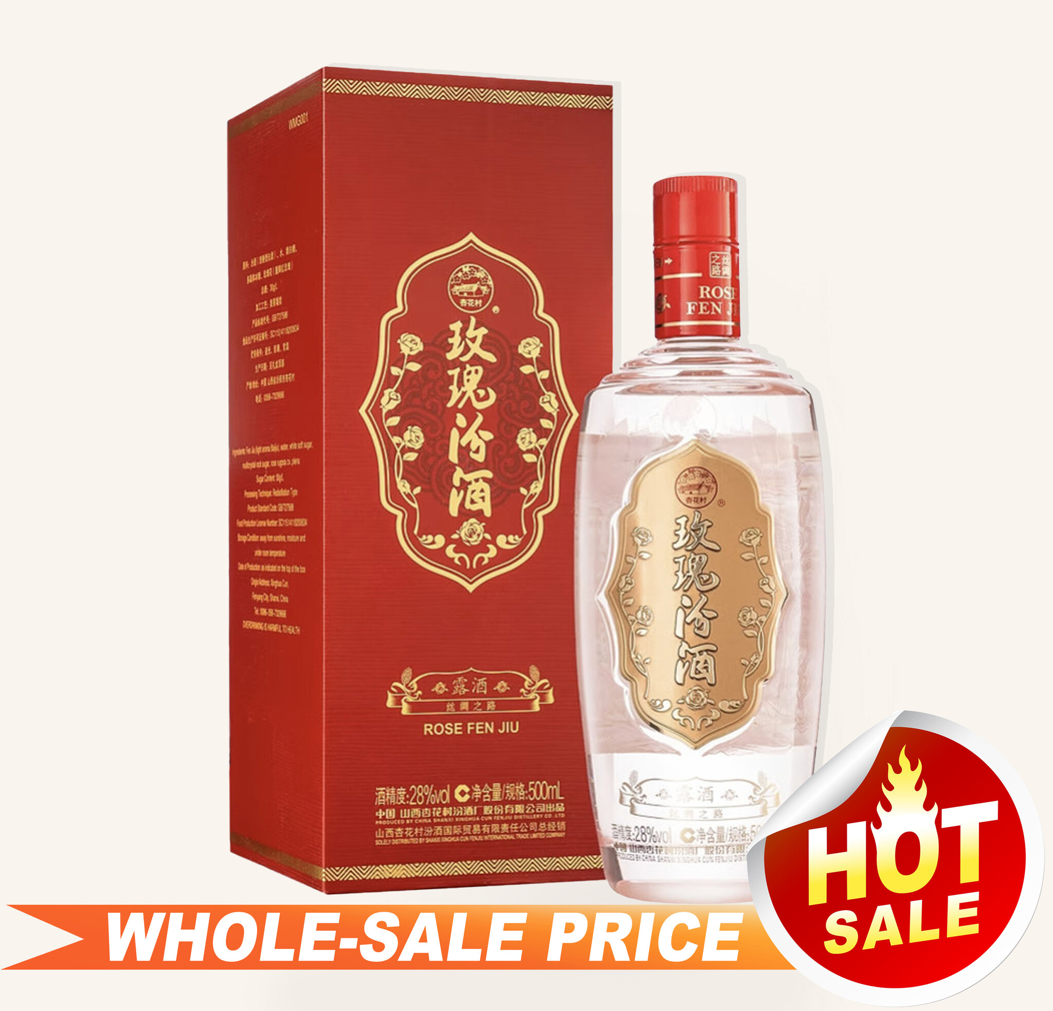 Fen Chiew Silk Road Rose 500ml 汾酒丝绸之路玫瑰汾酒$54 - Uncle