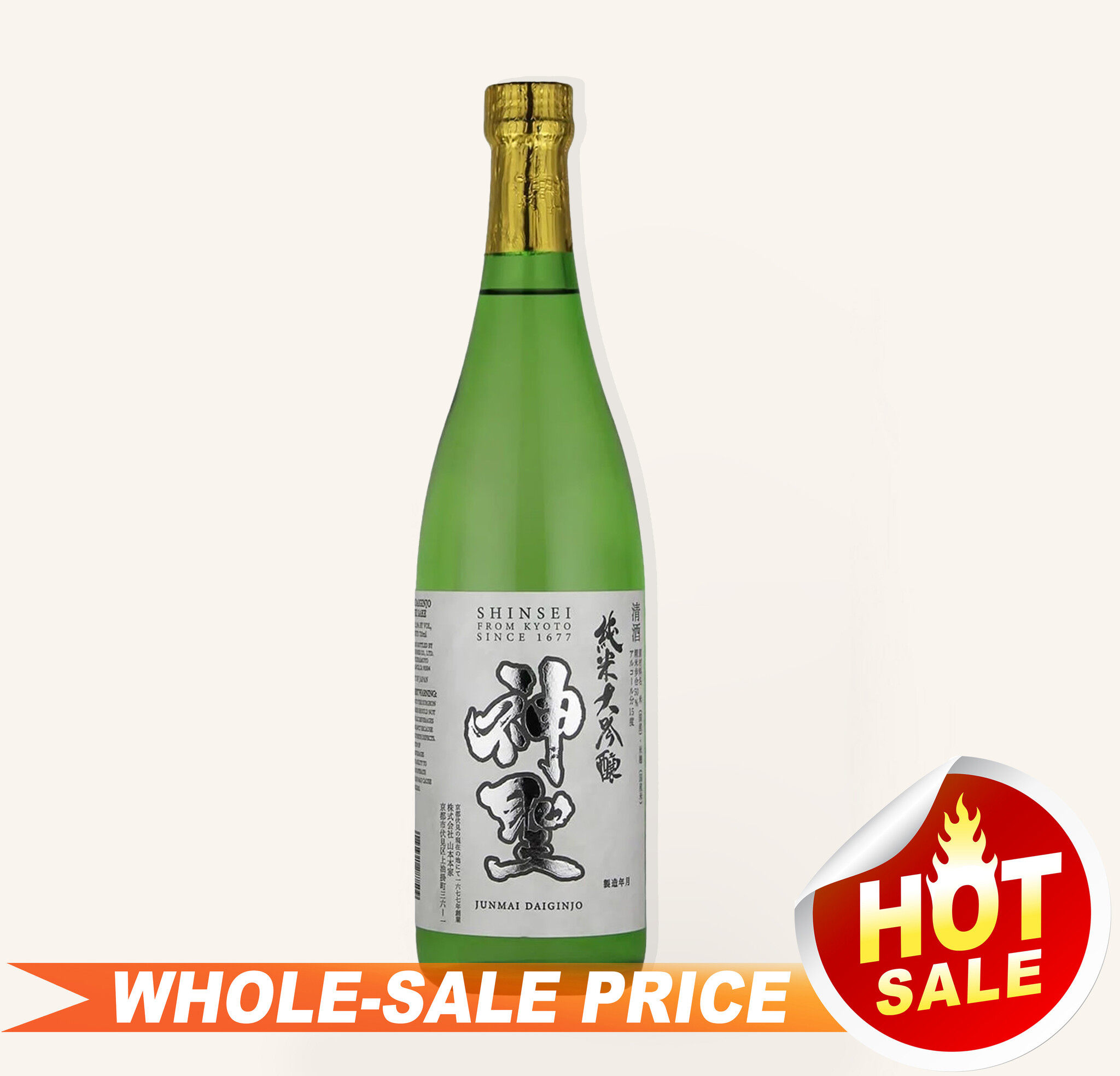 Shinsei Junmai Daiginjo 720ml 神聖純米大吟醸 $29 - Uncle Fossil