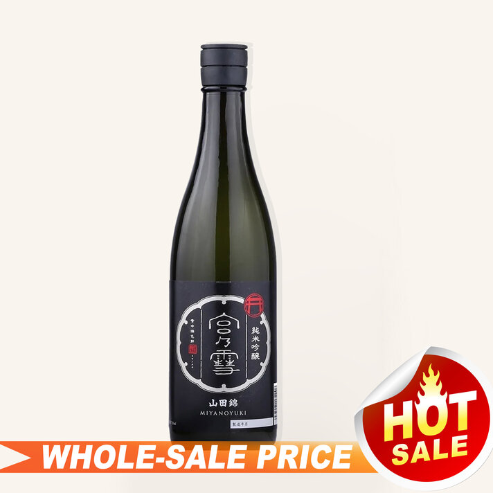 Hojun Zuiyo Junmai 720ml 瑞鷹芳醇純米酒$24 - Uncle Fossil Wine&Spirits