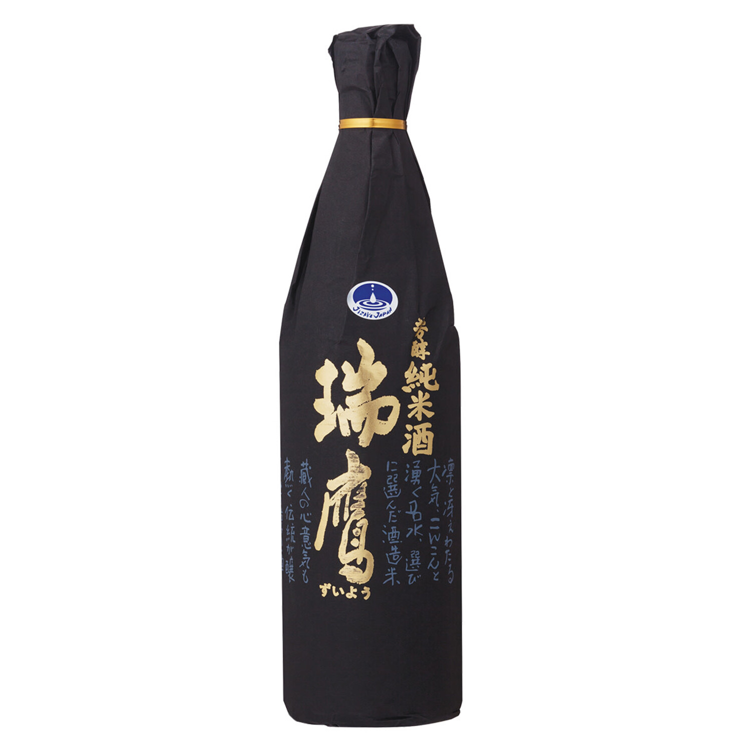 Hojun Zuiyo Junmai 720ml 瑞鷹芳醇純米酒$24 - Uncle Fossil Wine&Spirits