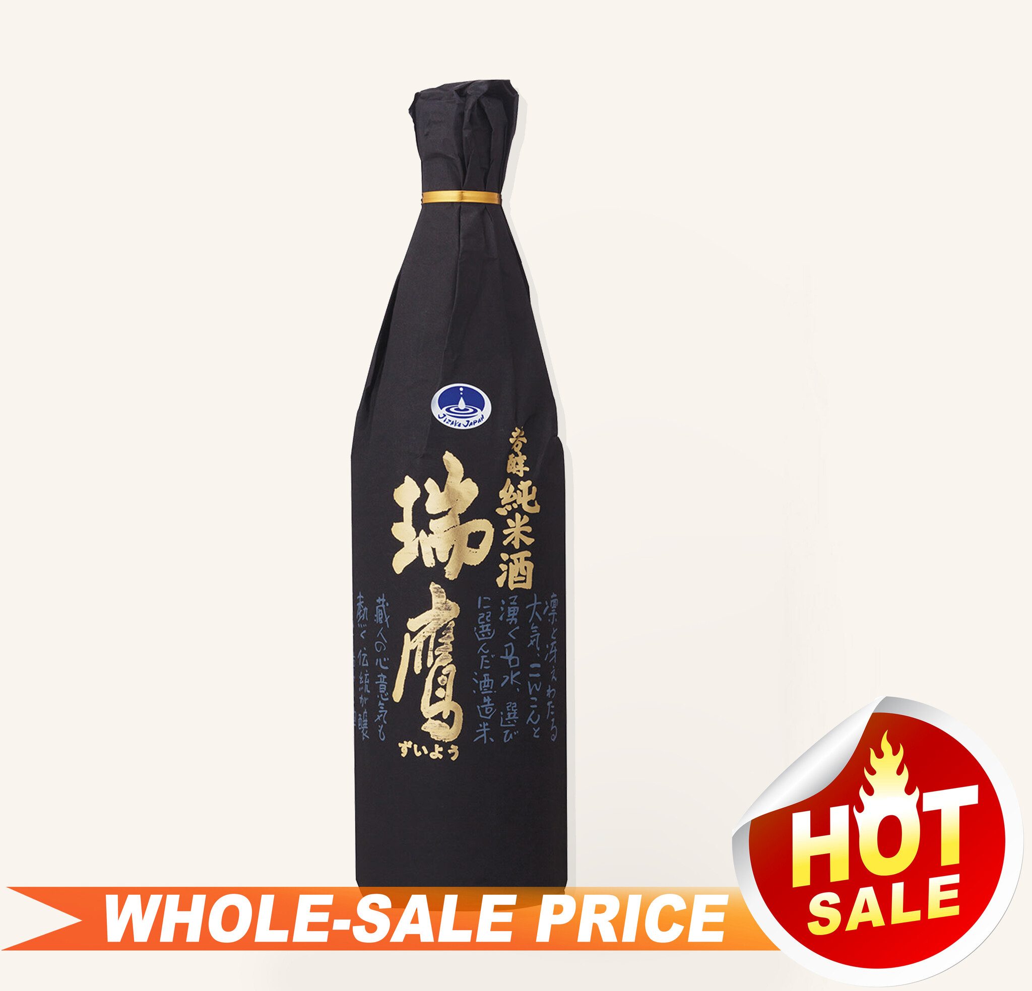 hojun-zuiyo-junmaishu-sake-