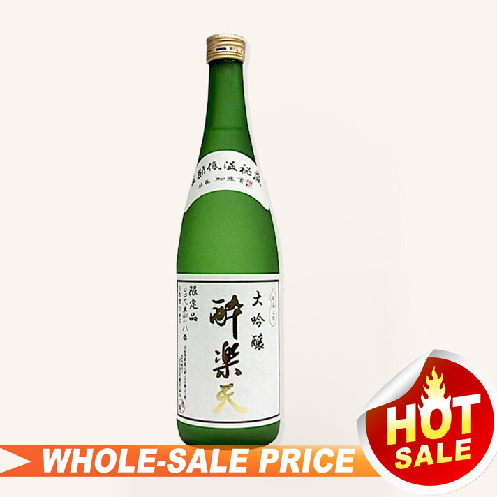 Senkin Retro Zero Shiki Sake 720ml 仙禽零式生酒$34 - Uncle Fossil
